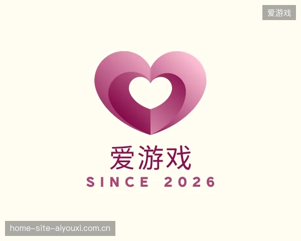 了解爱游戏官方网站