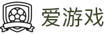 爱游戏（AYX）官网 - 官方中文入口